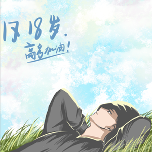 日本IPPA官网入口地址
